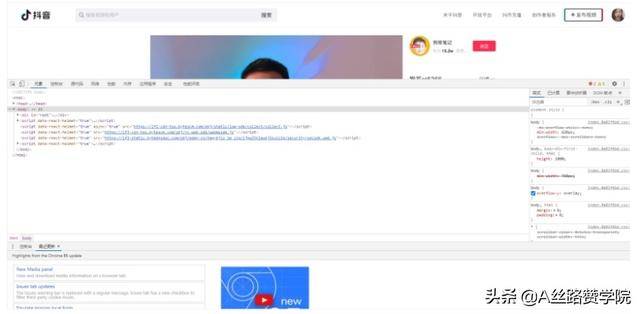 西瓜视频怎么查平台？轻松了解方法与技巧