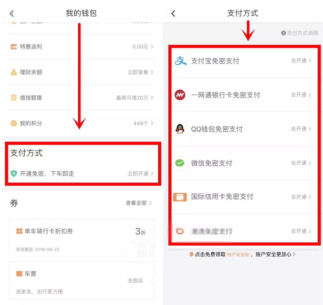 微博怎么举报别人？轻松维护网络正能量！