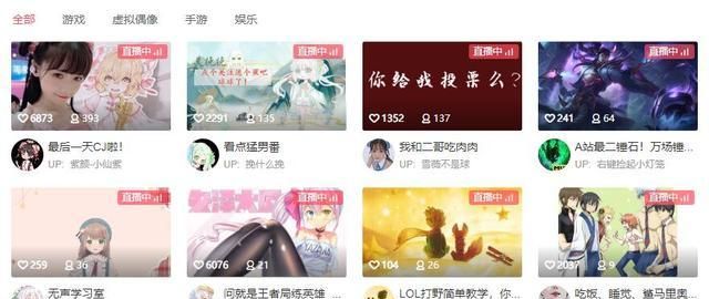 如何与哔哩哔哩签约：从UP主到职业创作者的进阶之路