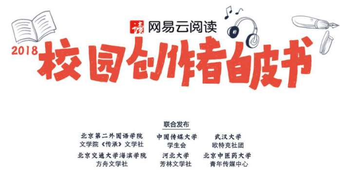 如何与哔哩哔哩签约：从UP主到职业创作者的进阶之路