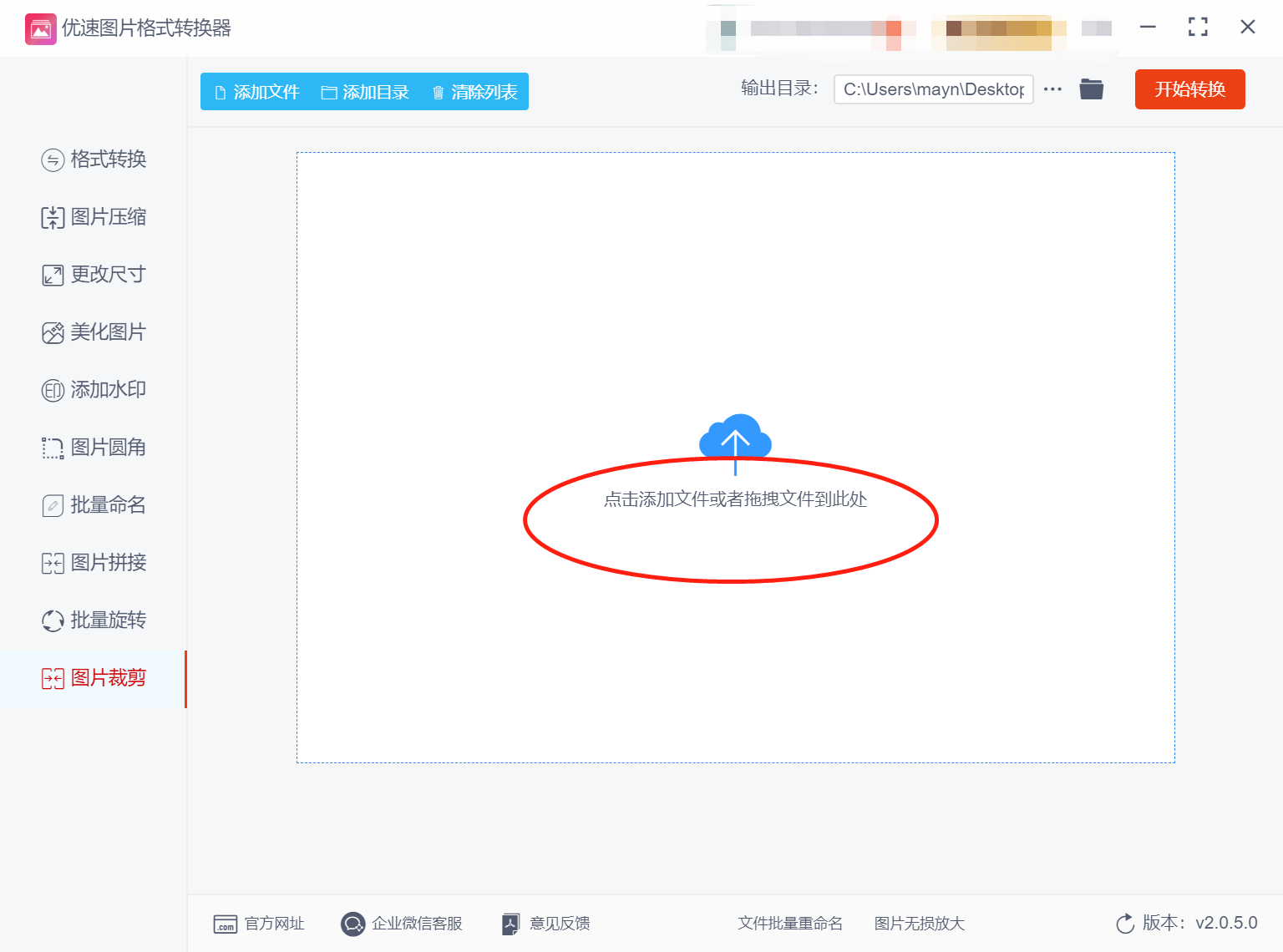 微博怎么发长图？简单几步教你成为图片达人
