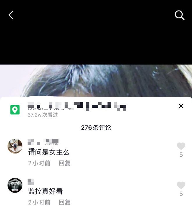 西瓜视频弹幕怎么转换，教你轻松玩转弹幕格式