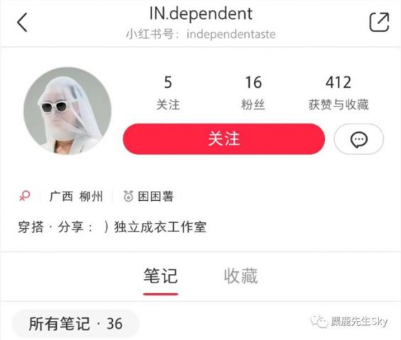 如何轻松更换小红书头像，让你的个人主页焕然一新