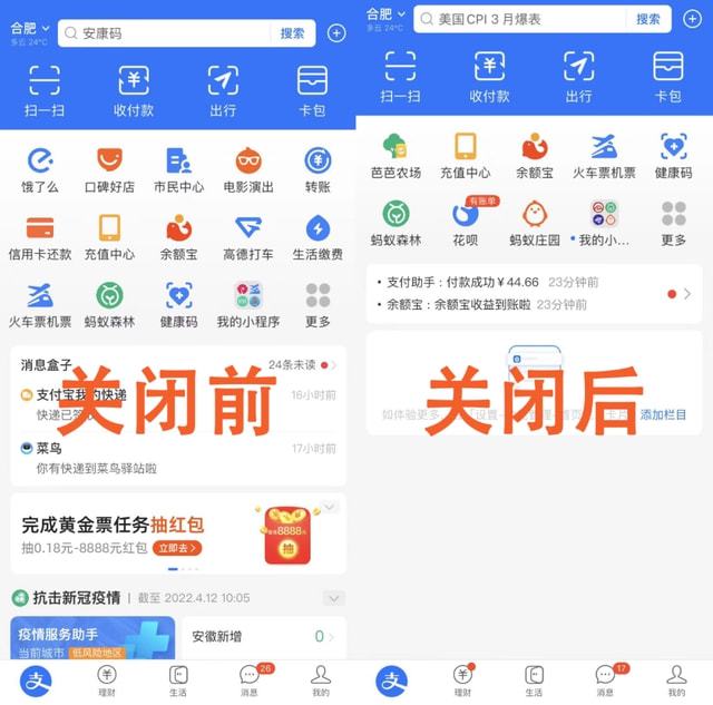 如何轻松更换小红书头像，让你的个人主页焕然一新