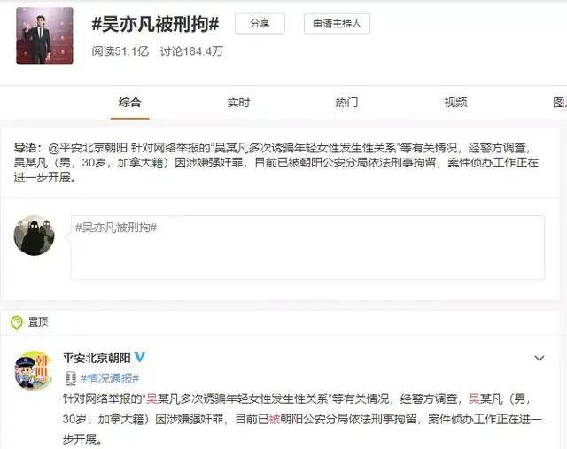 微博怎么清除粉丝？轻松管理社交账号的必备技能