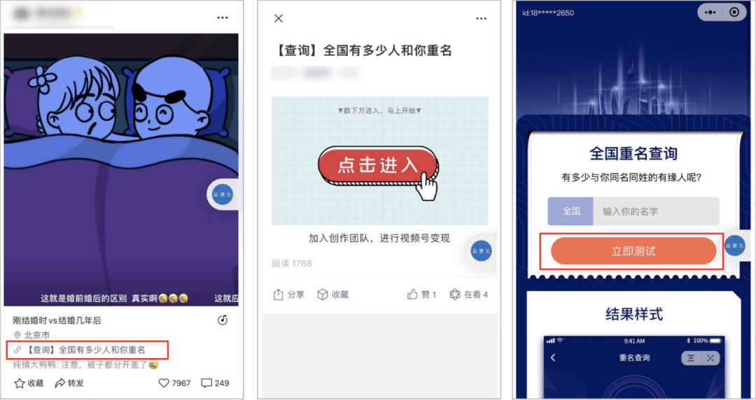 西瓜视频合集怎么存？教你一键保存超实用技巧！