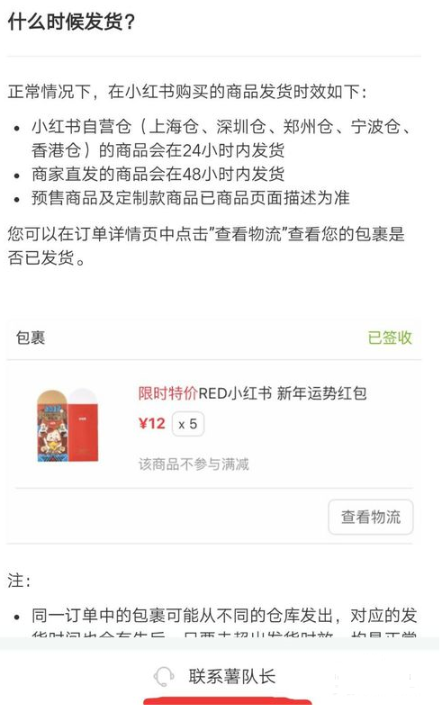 如何清除小红书动态列表