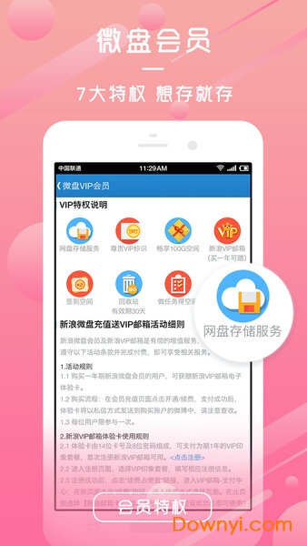 如何读取小红书的文案，轻松提升营销效果
