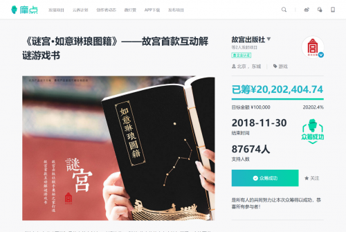 微博粉丝购买攻略：助你迅速提升人气，打造影响力