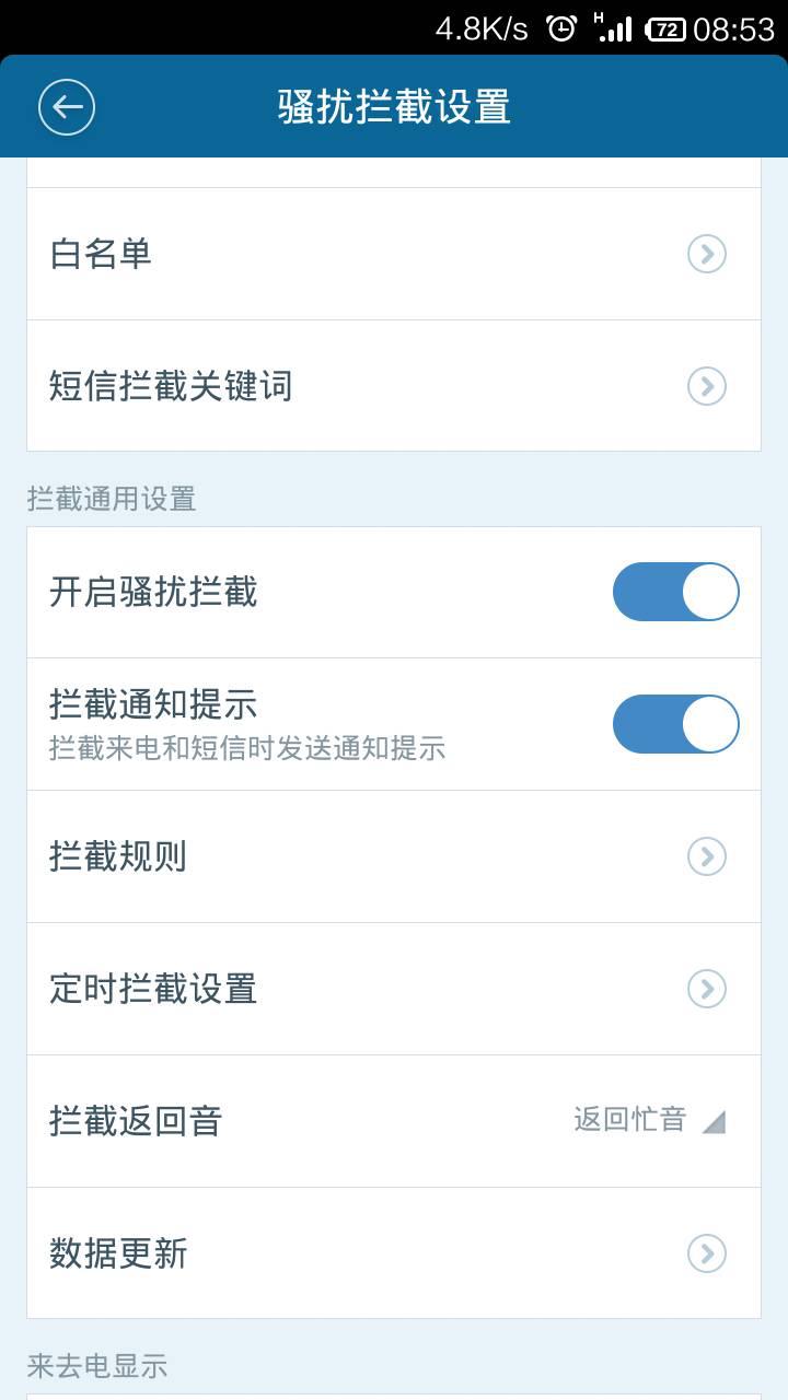 微博上怎么找人——让你快速找到目标的全攻略