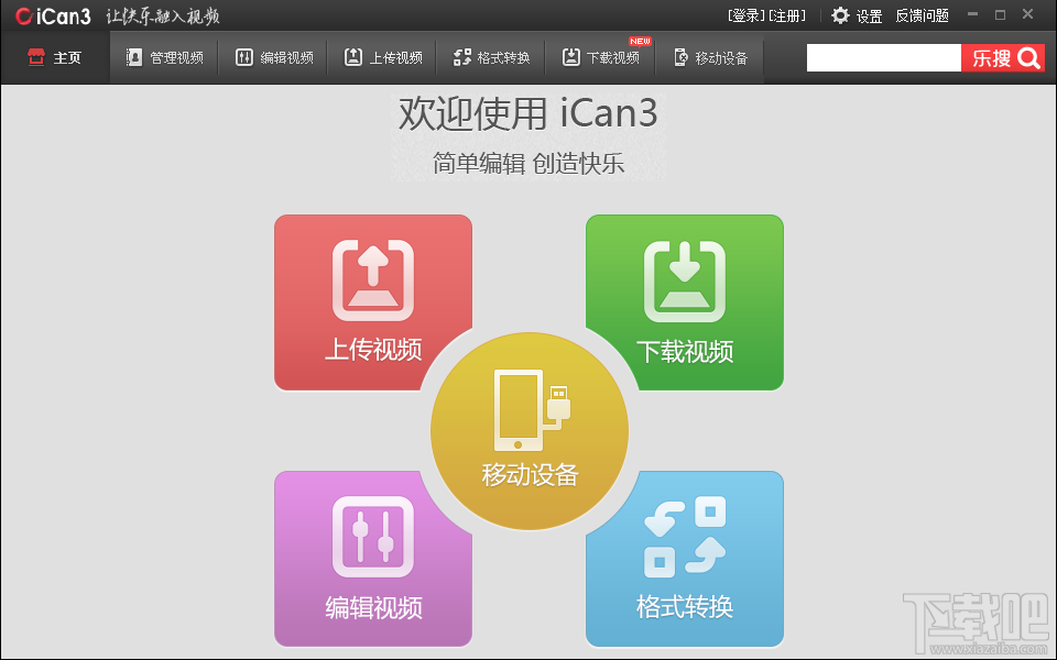 用户怎么上传西瓜视频？一篇简单易懂的指南