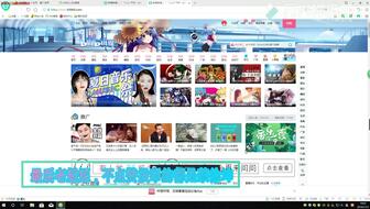B站怎么上首页？教你快速占领B站流量高地