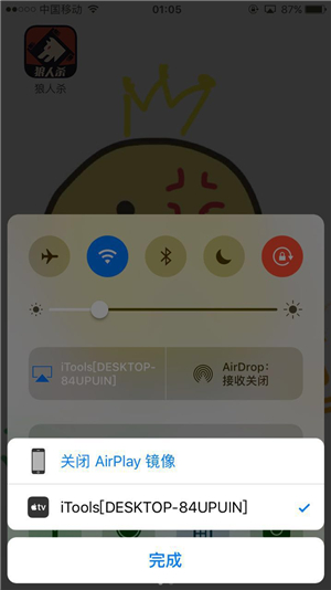 B站怎么直播手游？最详细的教程来了！