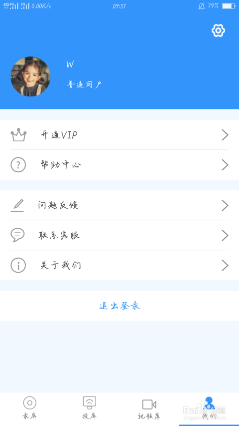 如何通过西瓜视频轻松学习吉他