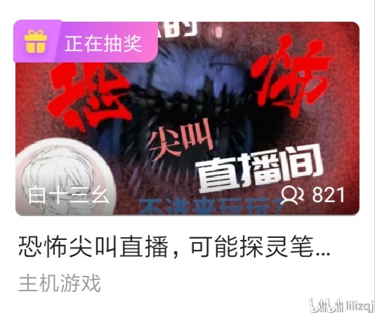 B站怎么获得粉丝勋章？教你轻松解锁粉丝身份
