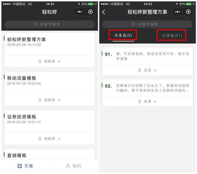 微博怎么发录音？一站式教程让你轻松分享声音