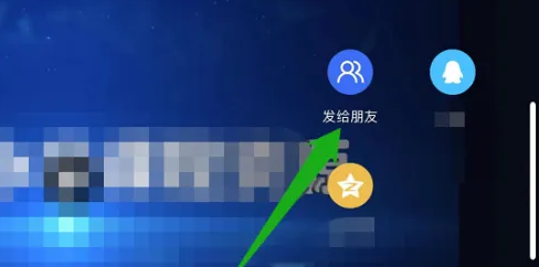微博怎么发录音？一站式教程让你轻松分享声音