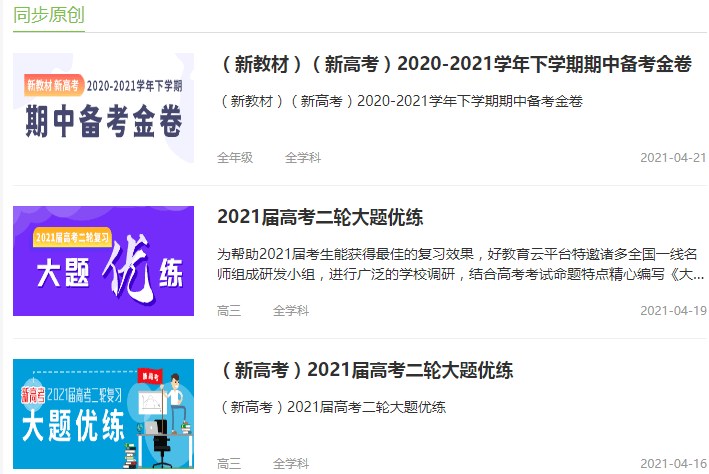 小红书如何建造群教程：高效打造社群，轻松获取精准用户