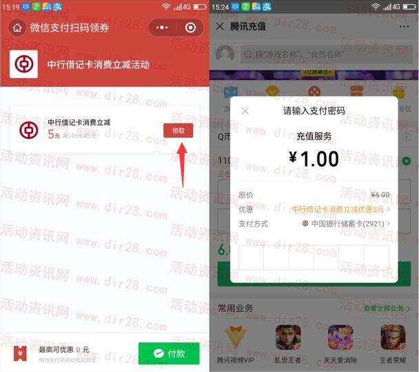 微博怎么绑定银行卡，快速完成支付绑定指南