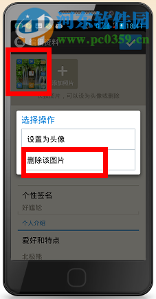 怎么找别人的微博？教你快速找到目标账号！