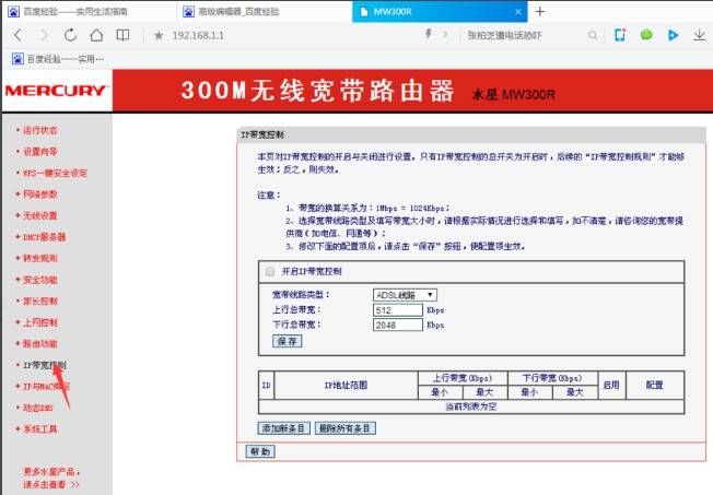 怎么找别人的微博？教你快速找到目标账号！
