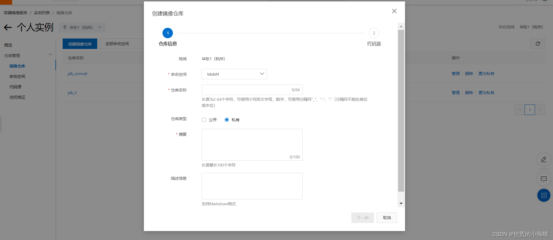 微博怎么控评？从基础到进阶的实操技巧指南