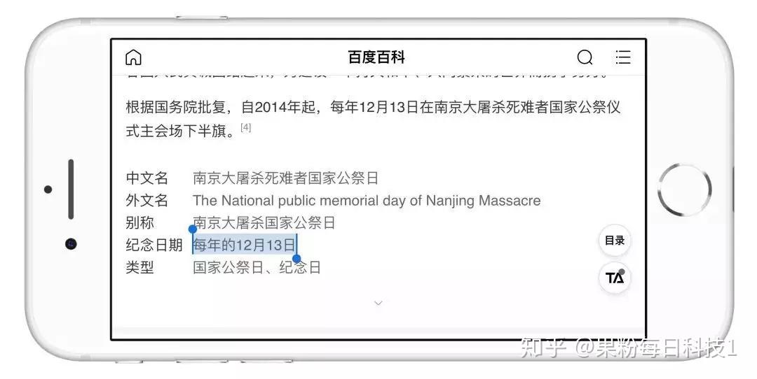 B站怎么看历史记录？快速掌握B站历史记录查看技巧！