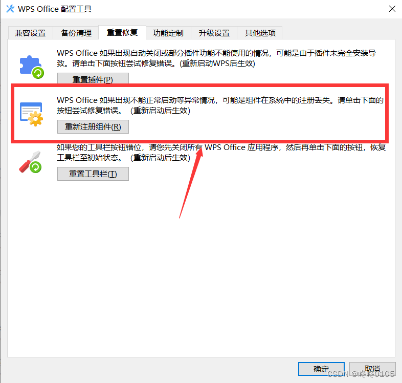 微博怎么创建话题，轻松掌握热门技巧