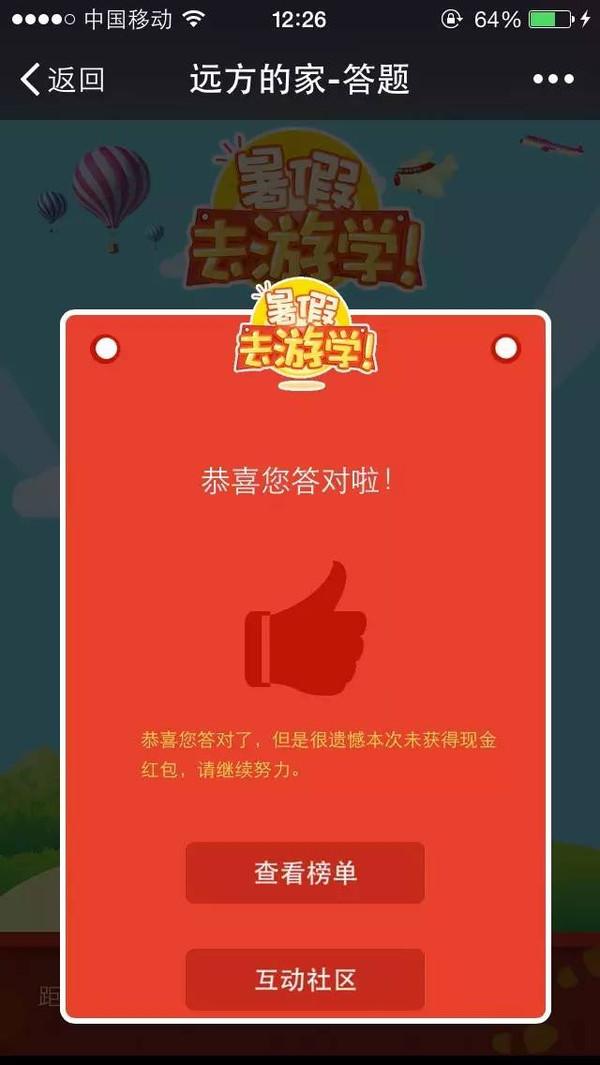 B站怎么参与抽奖：简单几步赢取福利