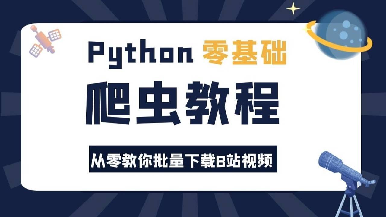B站怎么参与抽奖：简单几步赢取福利