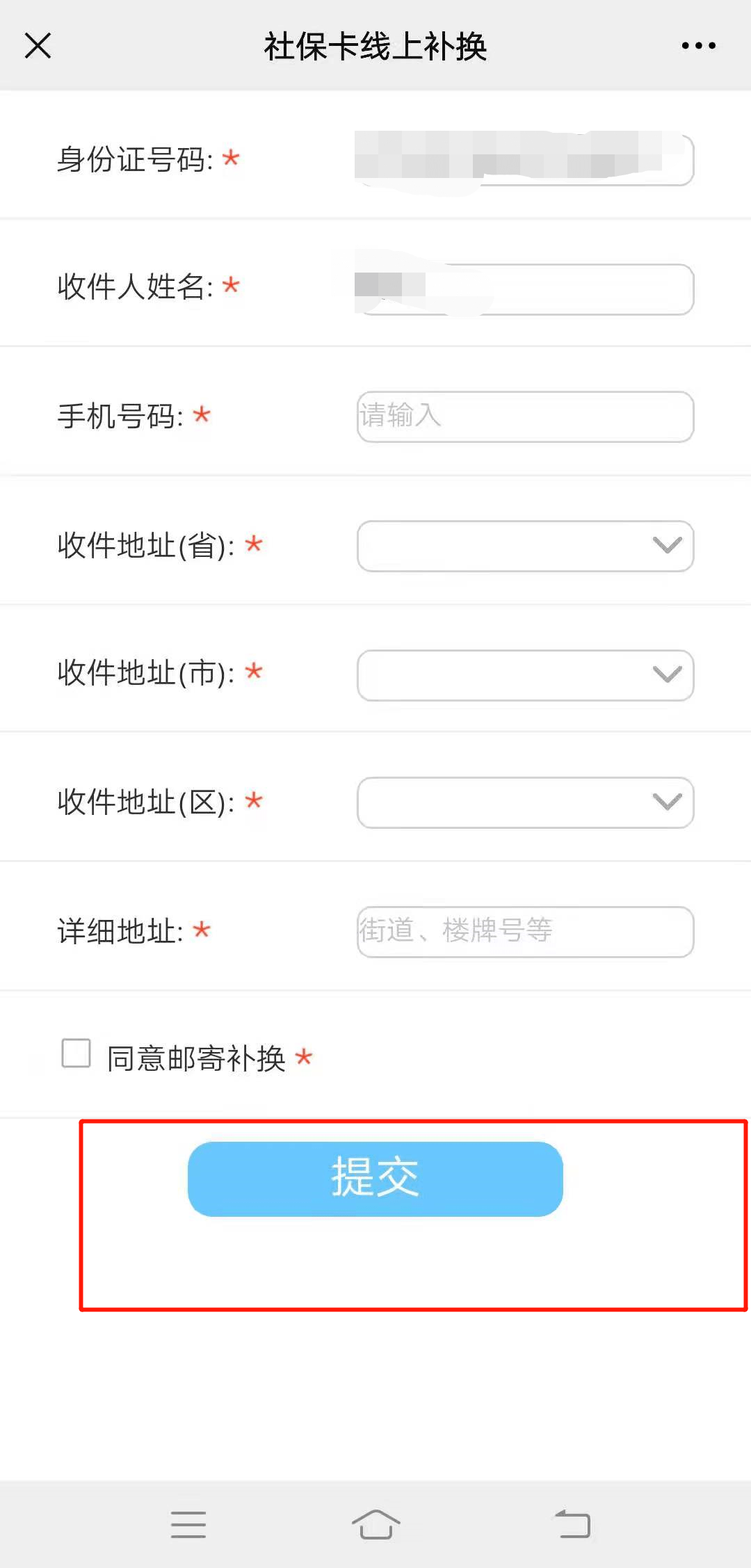 B站收藏夹怎么删除？简单步骤教你轻松搞定！