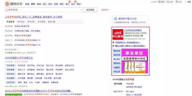 如何搜到一个人的微博？轻松掌握微博搜索技巧！