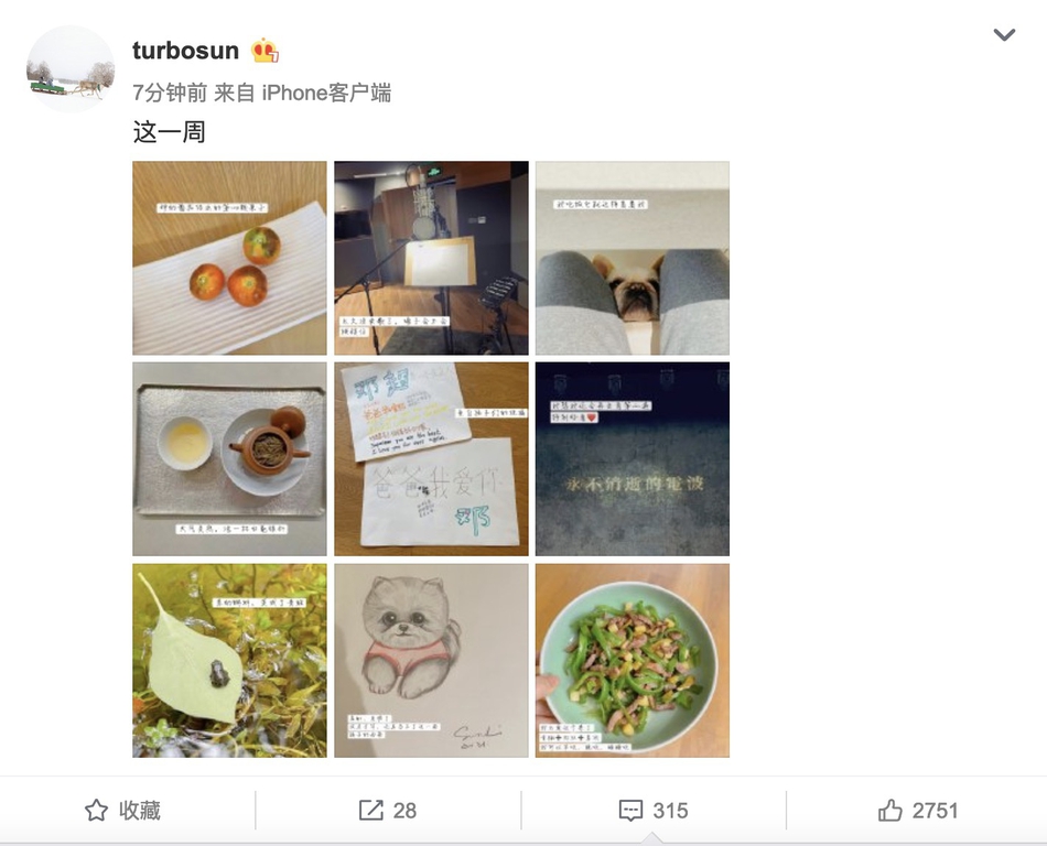 小红书如何发全屏图集，快速提升曝光率的技巧分享