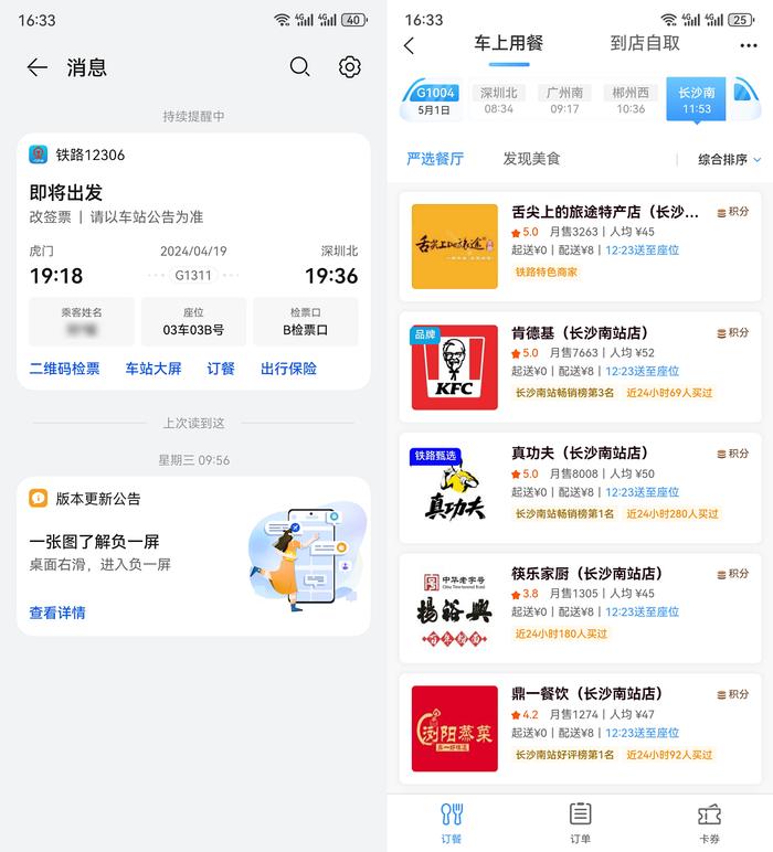如何轻松收藏微博，提升你的社交体验