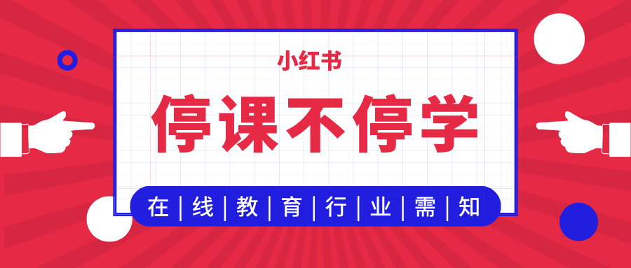 小红书如何建立小号群，实现内容引爆
