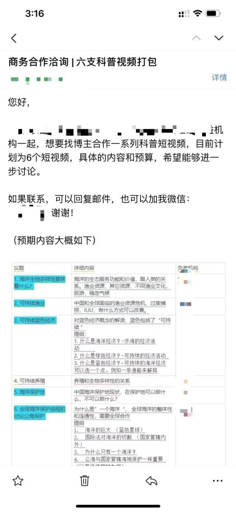 B站标签怎么添加？新手必看教程，快速掌握UP主必备技能