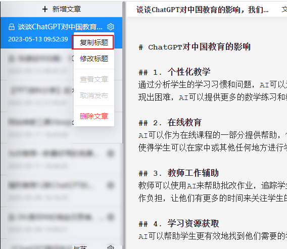 小红书如何养号笔记，让你的账号快速起飞！