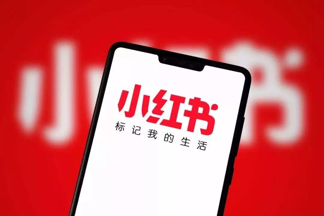 小红书如何养号笔记，让你的账号快速起飞！