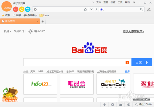 如何屏蔽微博推广，告别烦人广告