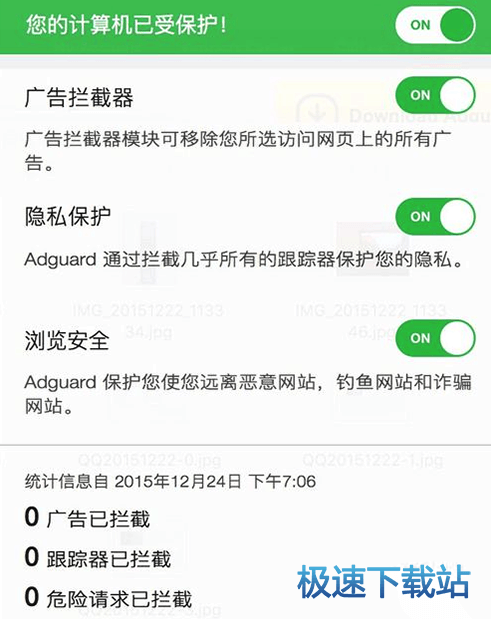 如何屏蔽微博推广，告别烦人广告
