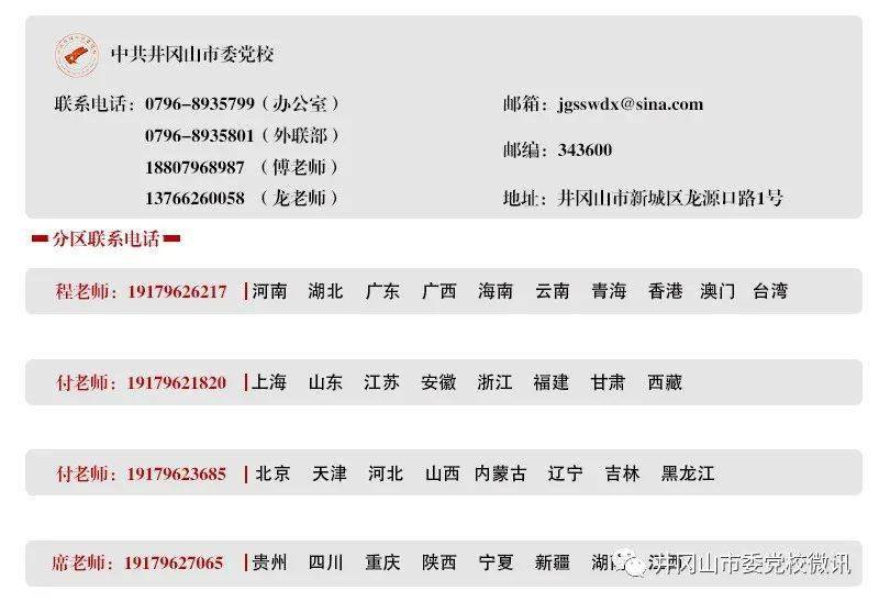 如何通过西瓜视频轻松开展线上培训