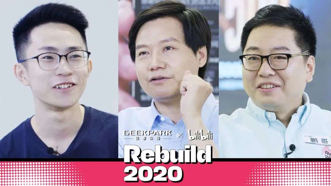 B站是怎么赚钱的？揭秘这家年轻人的天堂背后的商业模式