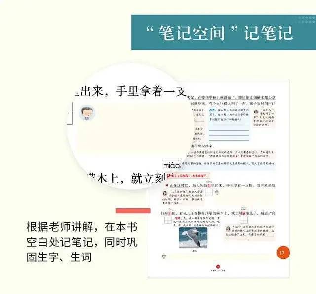 如何在小红书买到优质课件：从选择到下单，手把手教你全流程