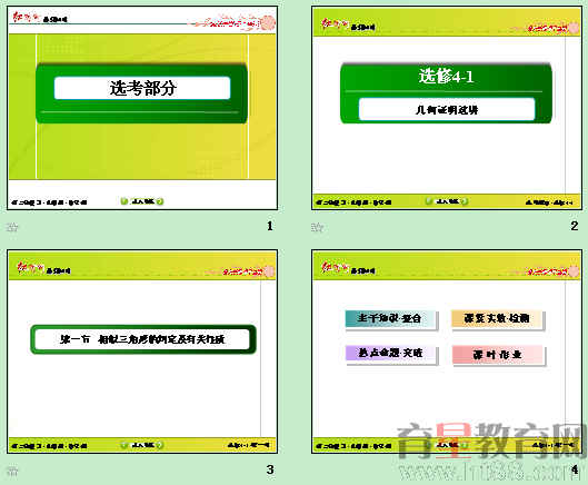 如何在小红书买到优质课件：从选择到下单，手把手教你全流程