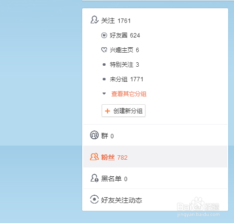 如何购买微博粉丝，实现快速涨粉