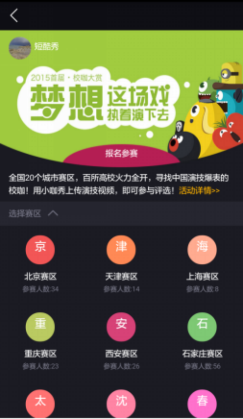 西瓜视频怎么定领域？轻松打造专属内容风格