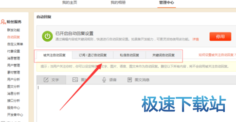 微博如何取消自动关注：让你的微博账号更纯净