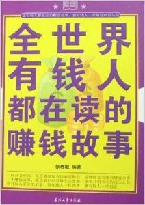 小红书如何通过抄书赚钱？这些书籍帮你开启副业之路