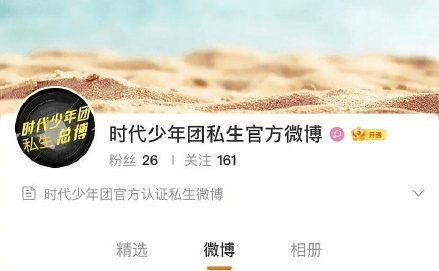小红书如何取消粉丝推荐，轻松掌握隐私设置方法！