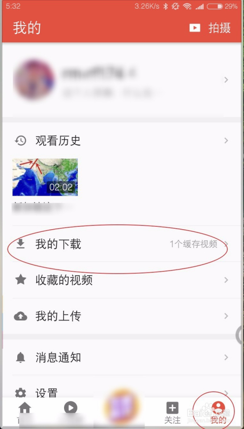 如何找到西瓜视频的运营机会